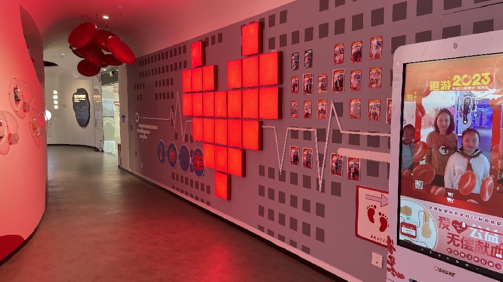 文山壮族苗族自治州中心血站