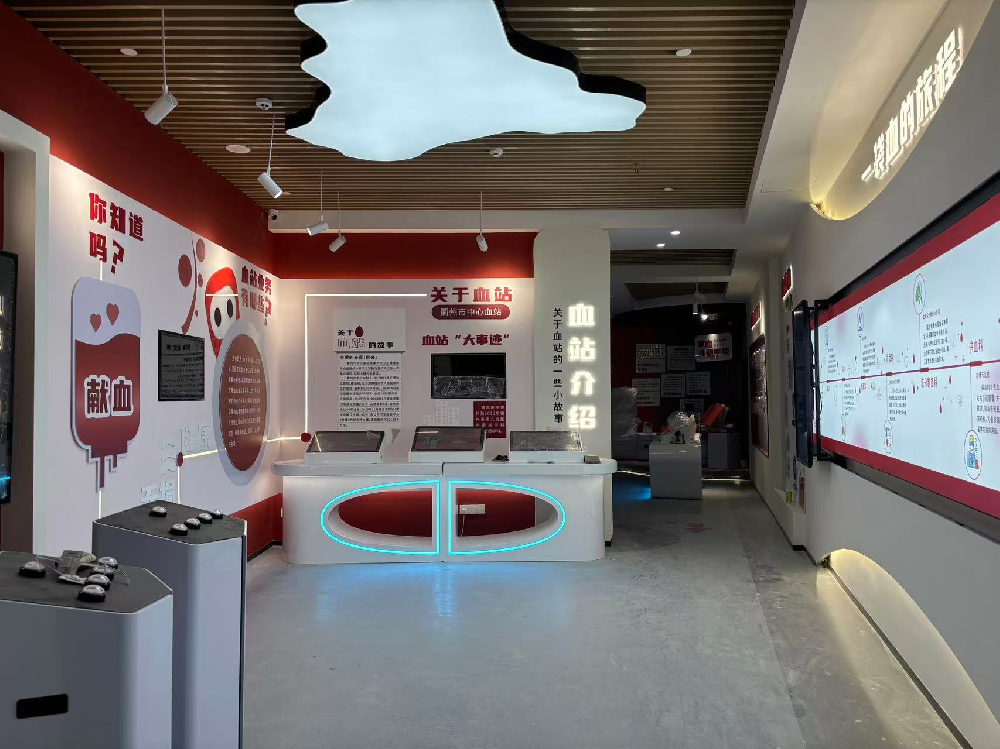 衢州市中心血站